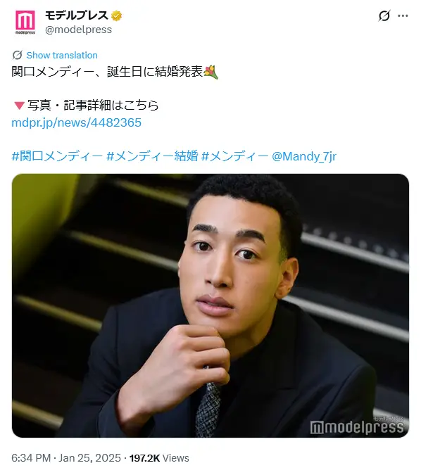 第1位:関口メンディー(420票)