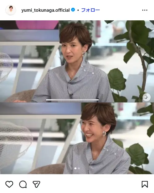 第5位：徳永有美（アナウンサー）（149票）