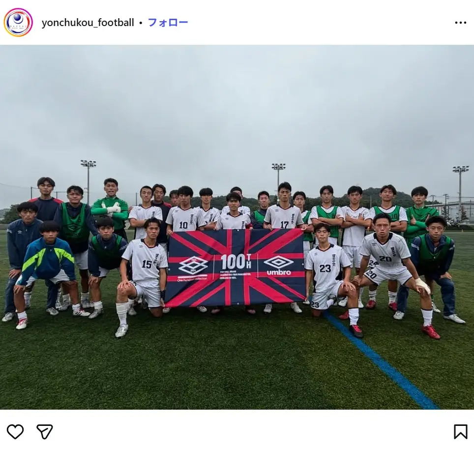 第7位:四日市中央工業高等学校(三重)(241票)