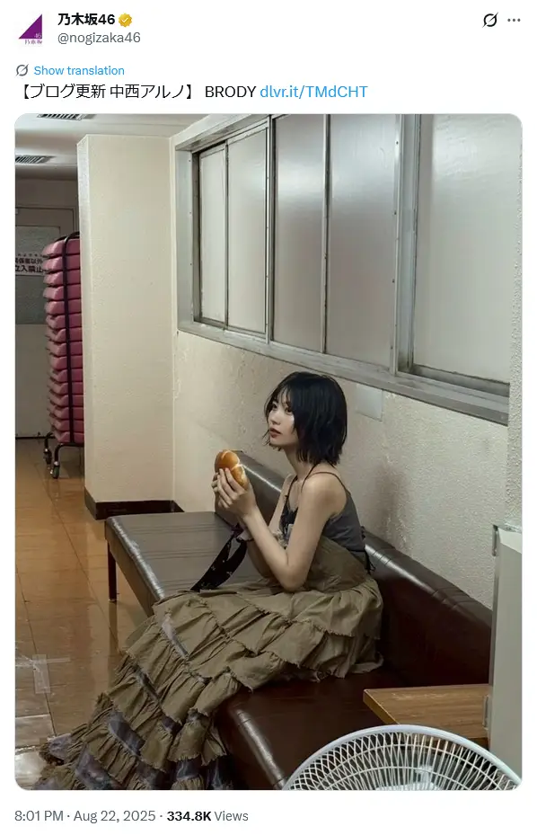 第7位：中西アルノ（5期生）（99票）