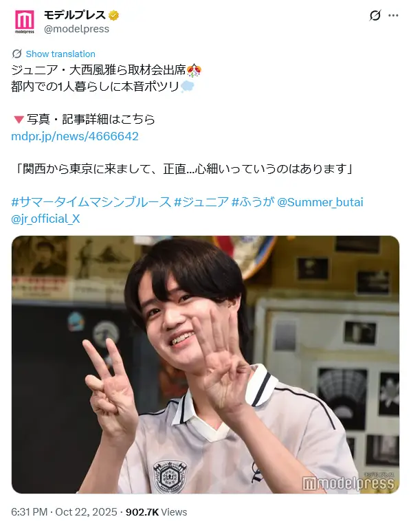 第5位:大西風雅(45票)