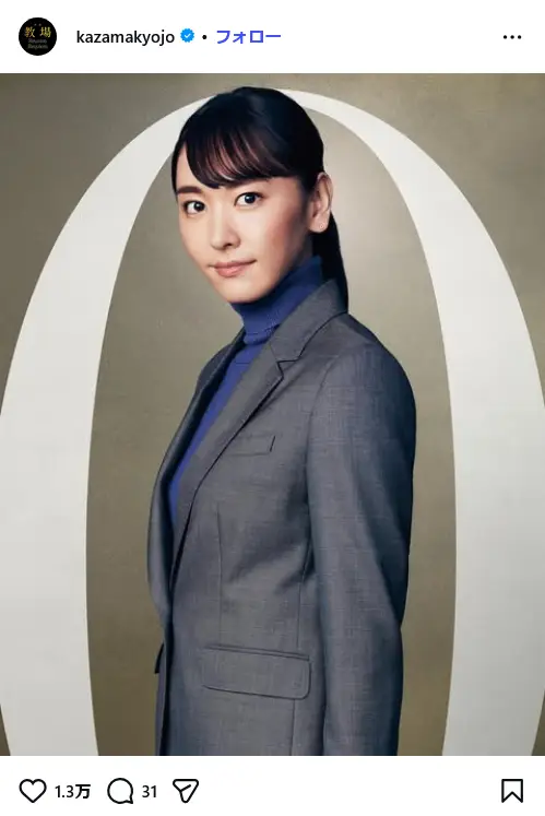 第2位:隼田聖子(はやた せいこ)/演:新垣結衣(126票)