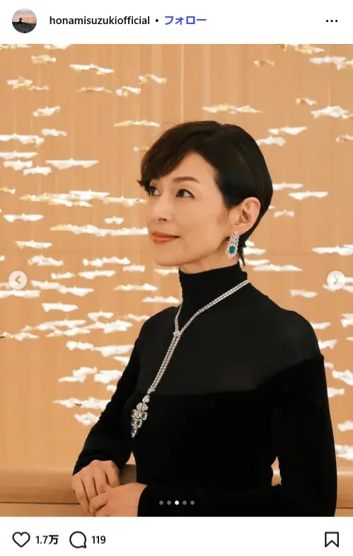 第3位:鈴木保奈美(579票)