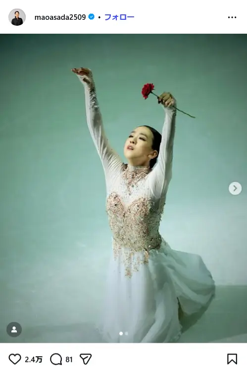 第1位：浅田真央／フィギュアスケート（188票）