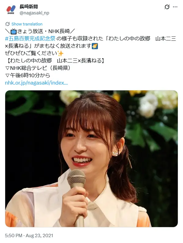 第6位：長濱ねる（475票）