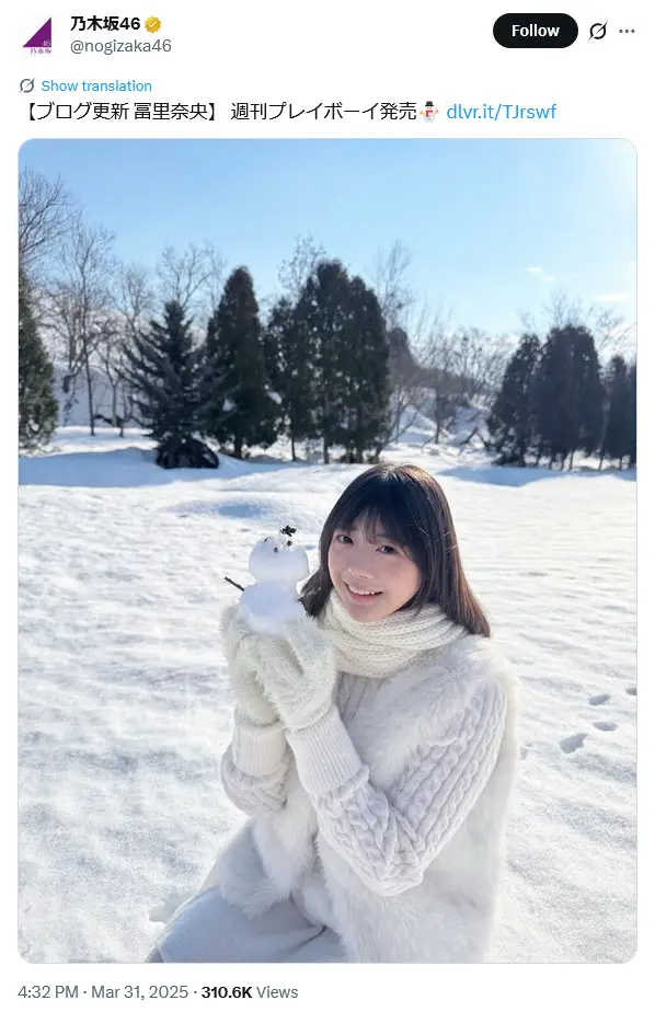 第3位：冨里奈央（乃木坂46）/19歳（127票）