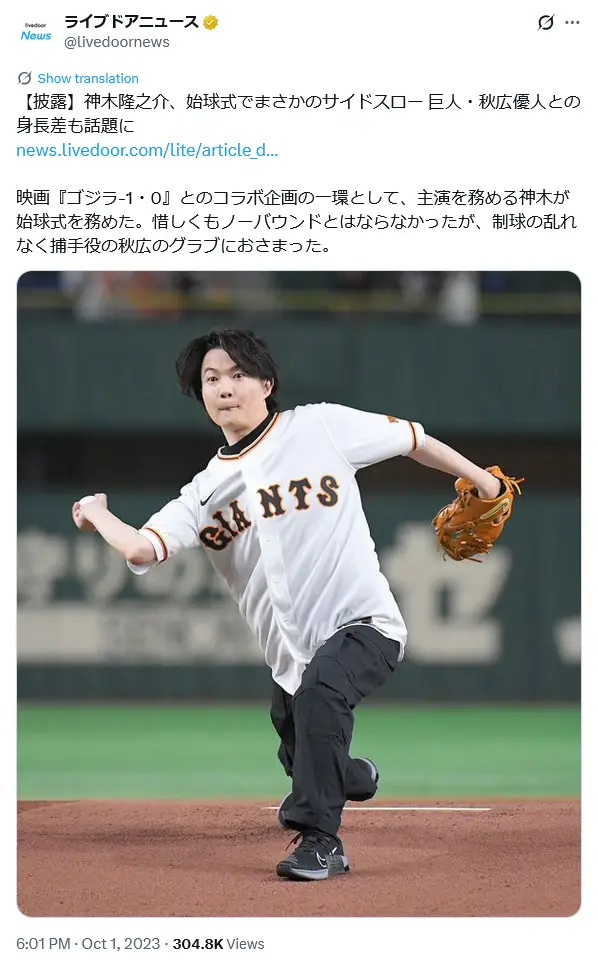 第4位：神木隆之介／168cm（132票）