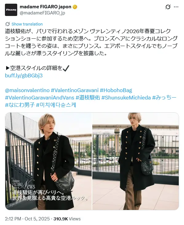 第10位：道枝駿佑（なにわ男子）（53票）