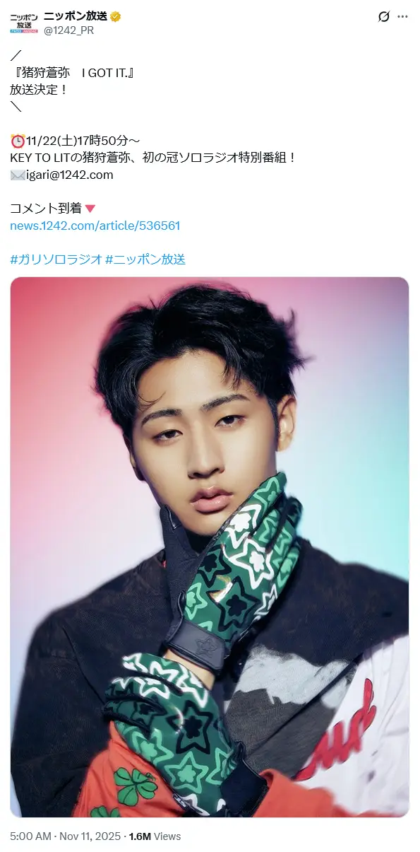 第2位：猪狩蒼弥（KEY TO LIT）（151票）