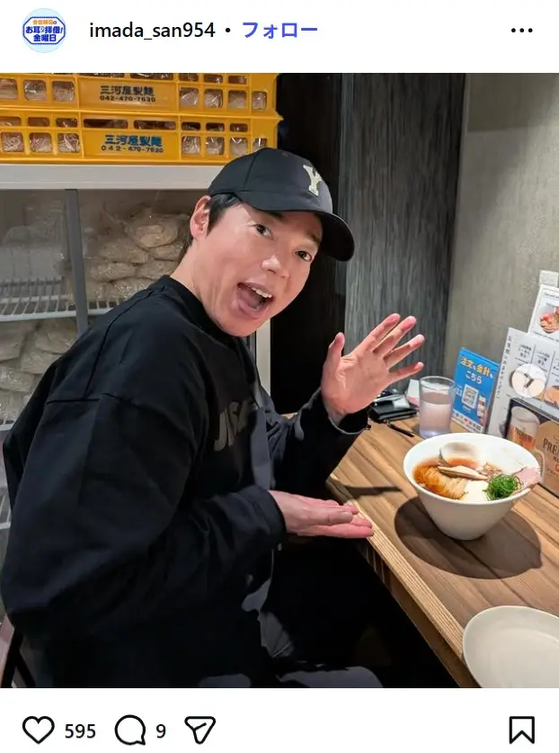 第7位：今田耕司（誕生日：1966年3月13日）（391票）