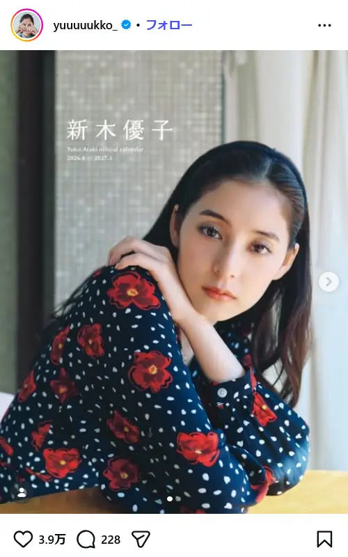 第9位：新木優子（100票）