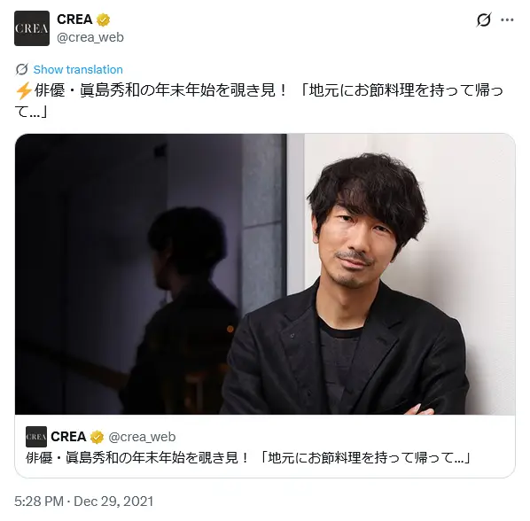 第4位：眞島秀和（135票）