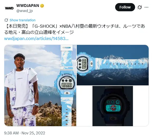 第3位：八村塁（449票）