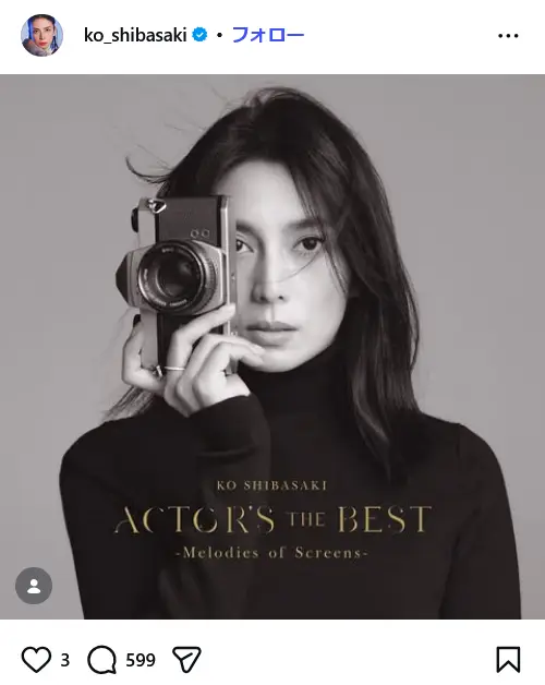 第8位:柴咲コウ(104票)