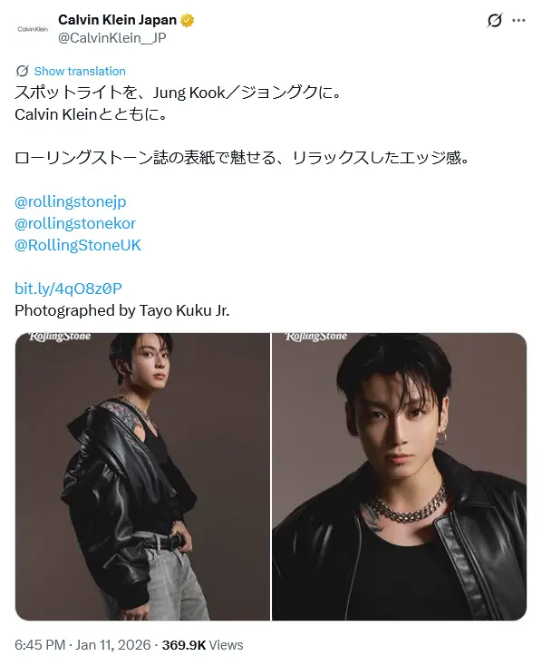 第2位:ジョングク(BTS)(55票)