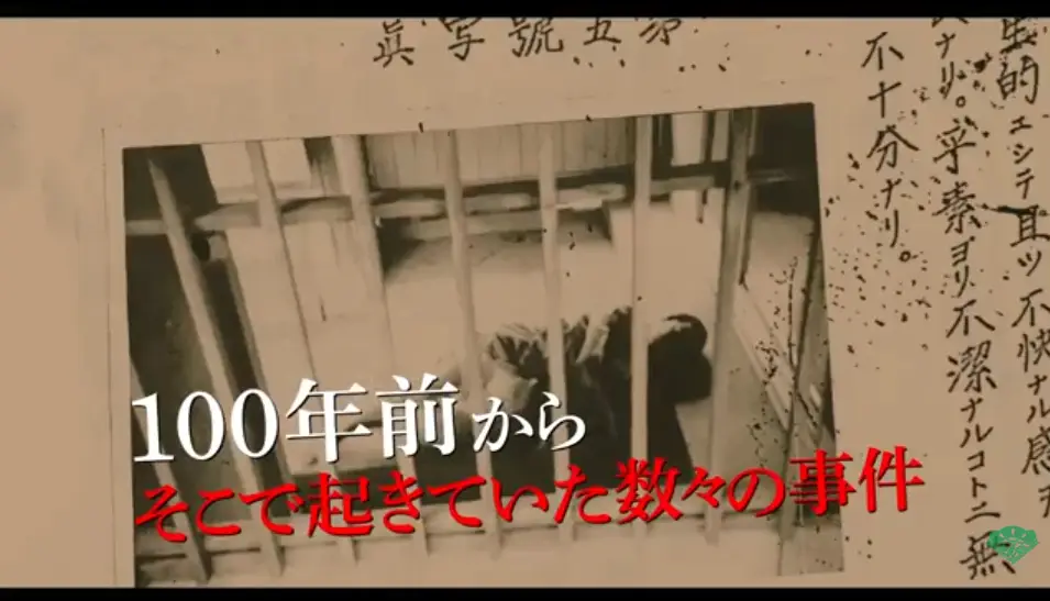 第15位:残穢 住んではいけない部屋(2016年公開 監督:中村義洋 主演:竹内結子)(39票)