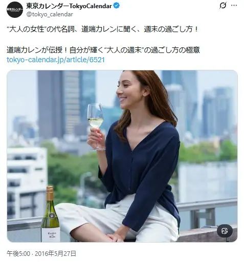 第8位：道端カレン（219票）