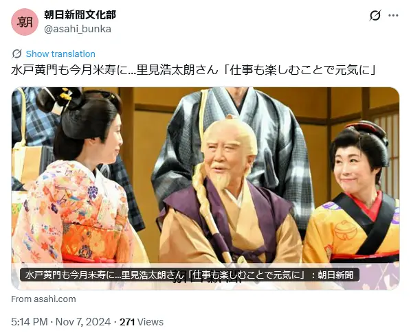 第1位：里見浩太朗（1,343票）