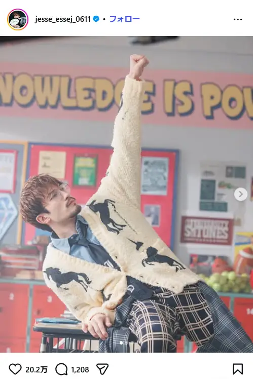 第10位:ジェシー(SixTONES)(29票)