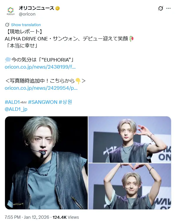 第3位:サンウォン(ALPHA DRIVE ONE)(48票)