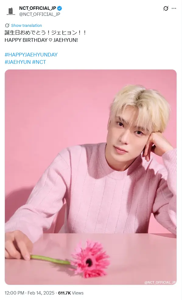 第8位:ジェヒョン(NCT127)(38票)※同率