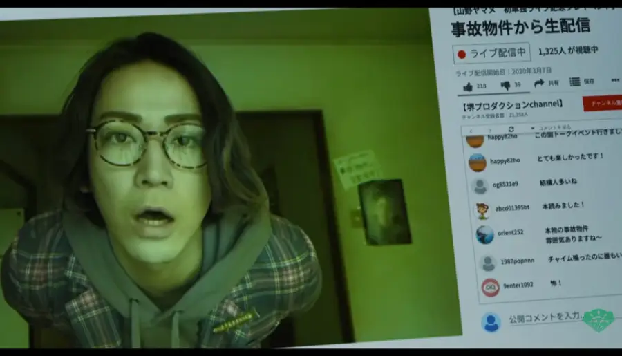 第8位：事故物件 恐い間取り（2020年公開　監督：中田秀夫　主演：亀梨和也）（45票）