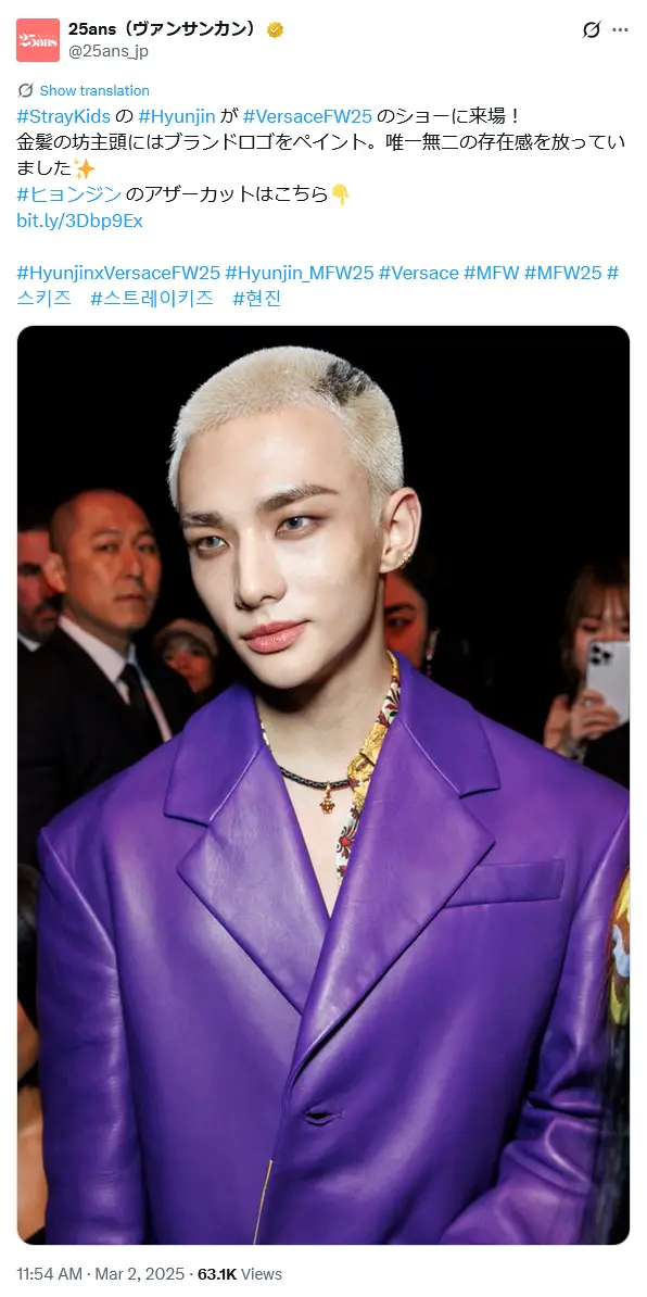 第8位：ヒョンジン（Stray Kids）（38票）※同率