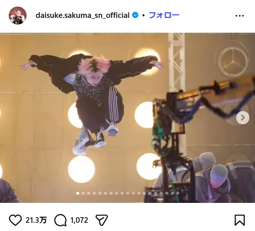 第5位:佐久間大介(Snow Man)(44票)