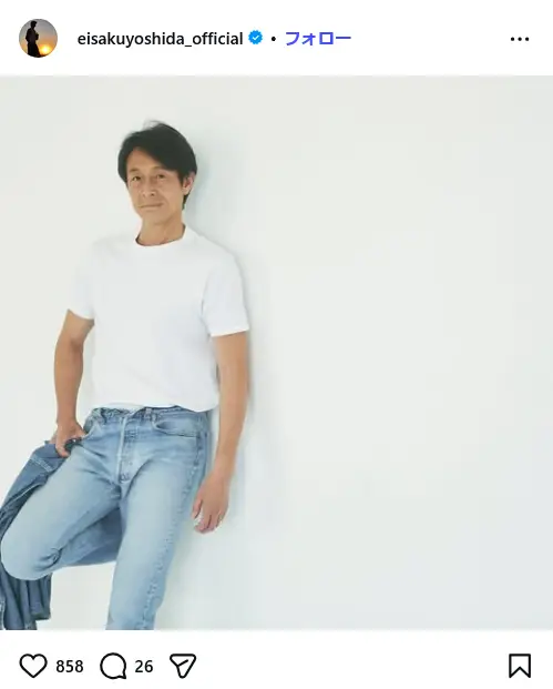 第10位：吉田栄作（182cm）/57歳（212票）