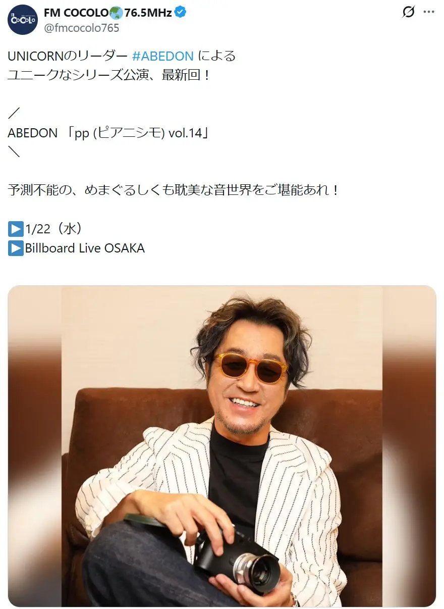 第10位：ABEDON※旧アーティスト名：阿部義晴（UNICORN）（88票）