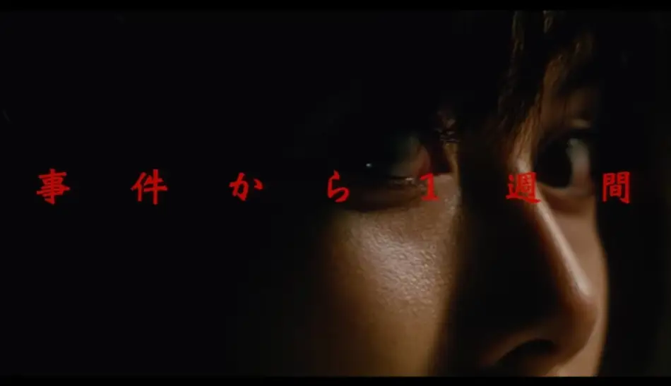 第13位:リング2(1999年公開 監督:中田秀夫 主演:中谷美紀)(40票)※同率