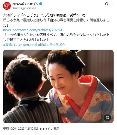 第6位:愛希れいか(223票)