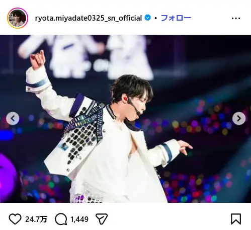 第7位：宮舘涼太（Snow Man）（31票）※同率