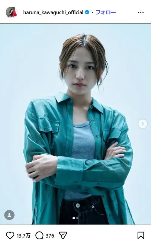 第4位：川口春奈（183票）