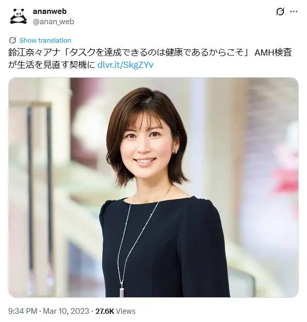 第4位:鈴江奈々(470票)