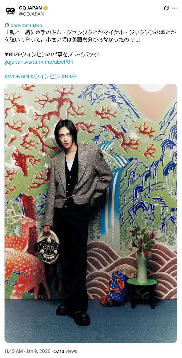 第4位:ウォンビン(RIIZE)(45票)