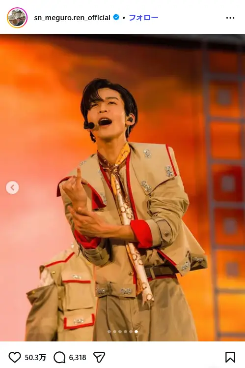 第4位：目黒蓮（Snow Man）（66票）