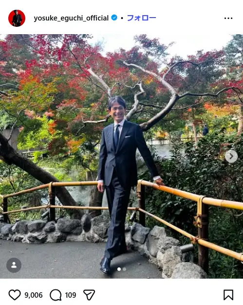 第7位：江口洋介（185cm）/58歳（293票）