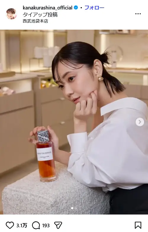 第7位：倉科カナ（122票）