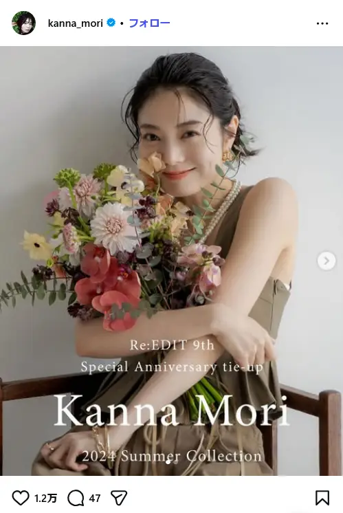 第6位：森カンナ（287票）