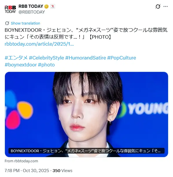 第6位:ジェヒョン(BOYNEXTDOOR)(40票)