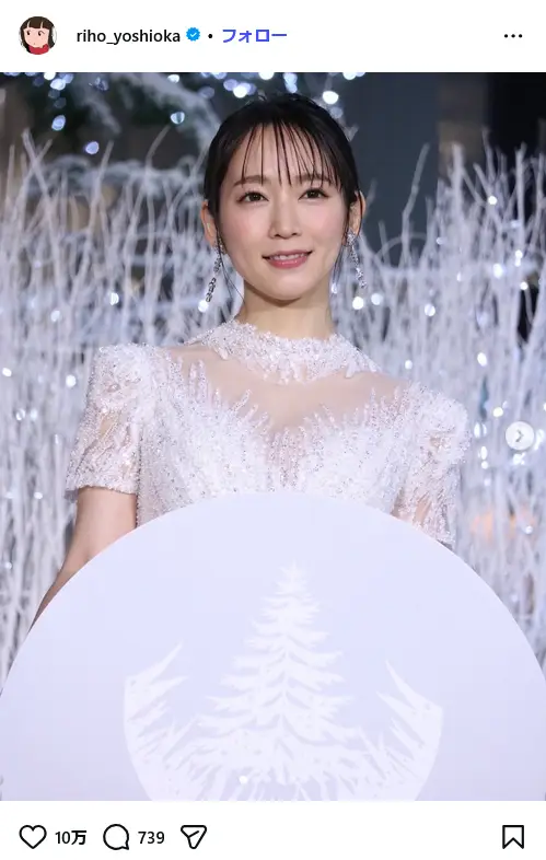 第2位：吉岡里帆／33歳（193票）