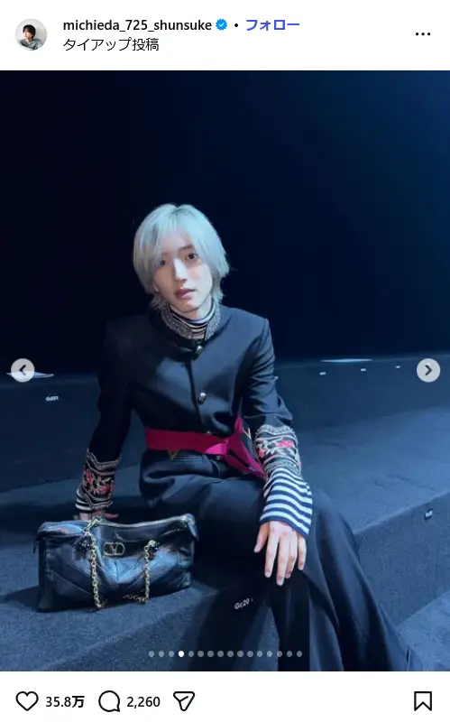 第4位:道枝駿佑(なにわ男子)(59票)