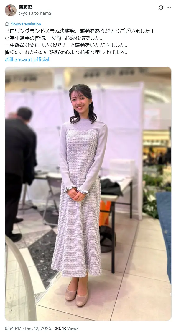 第9位：齋藤陽（テレビ東京アナウンサー）（94票）