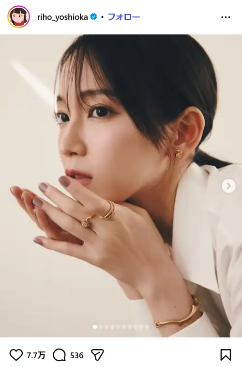 第1位：吉岡里帆（270票）