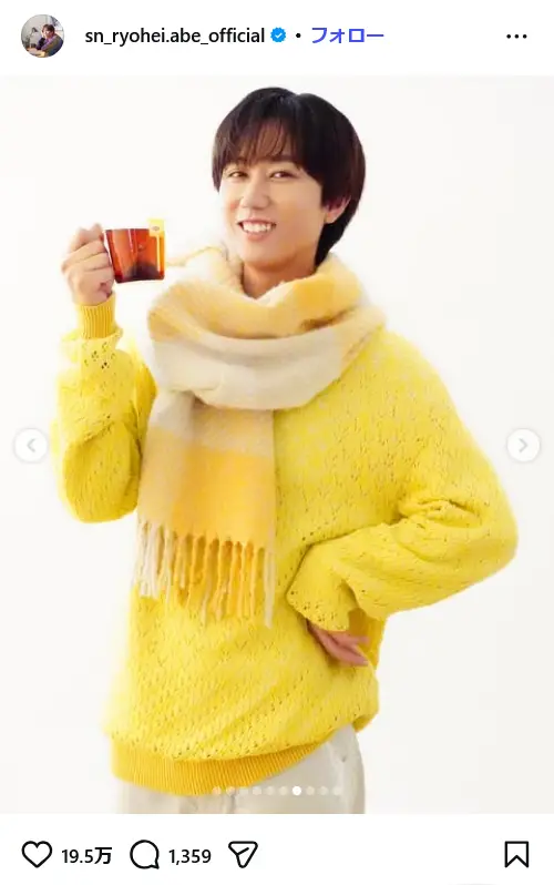 第10位：阿部亮平（Snow Man）（43票）