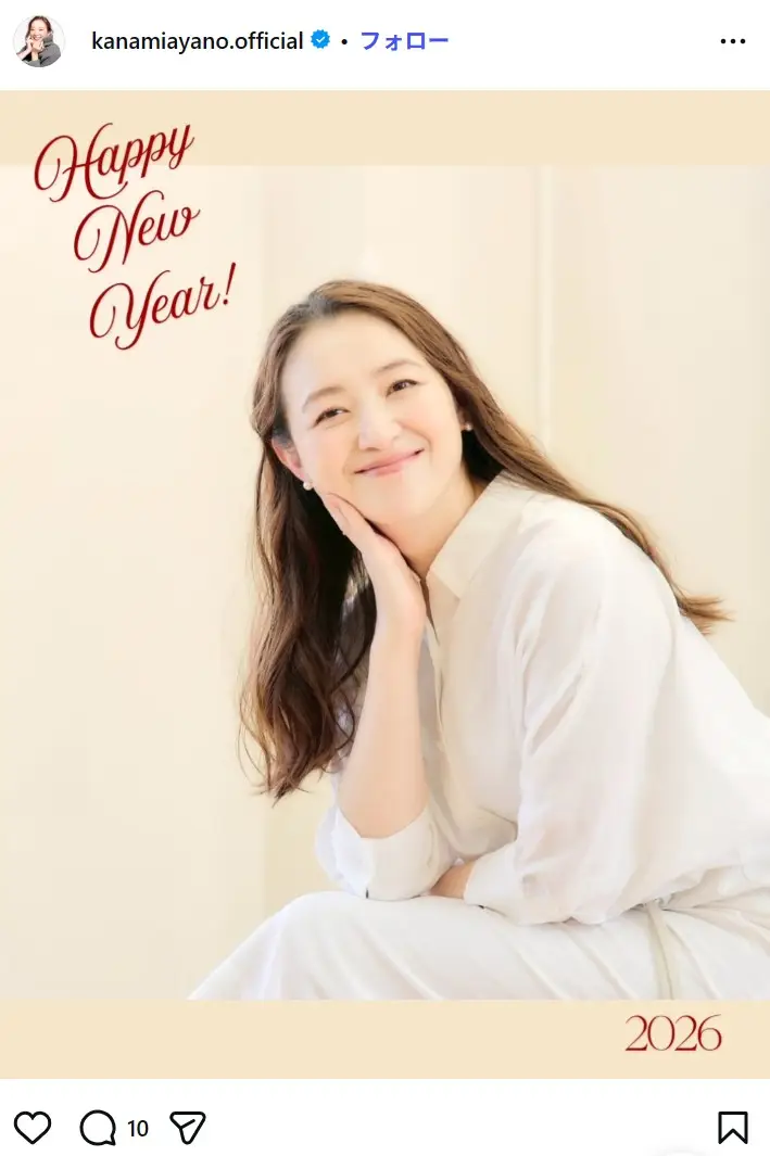 第10位:彩乃かなみ(234票)