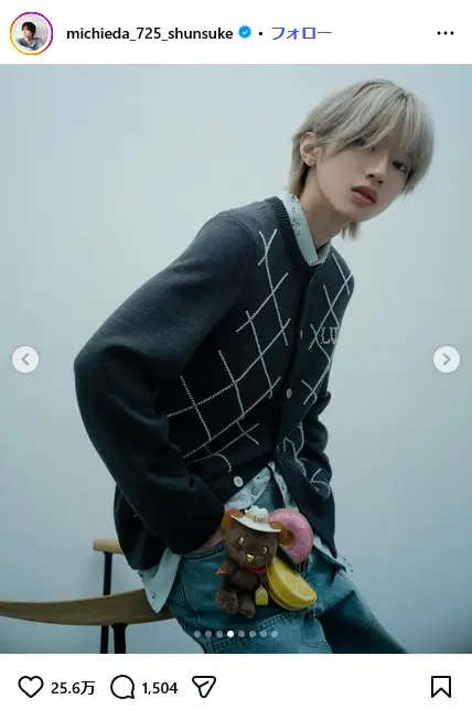 第5位:道枝駿佑(なにわ男子)(113票)