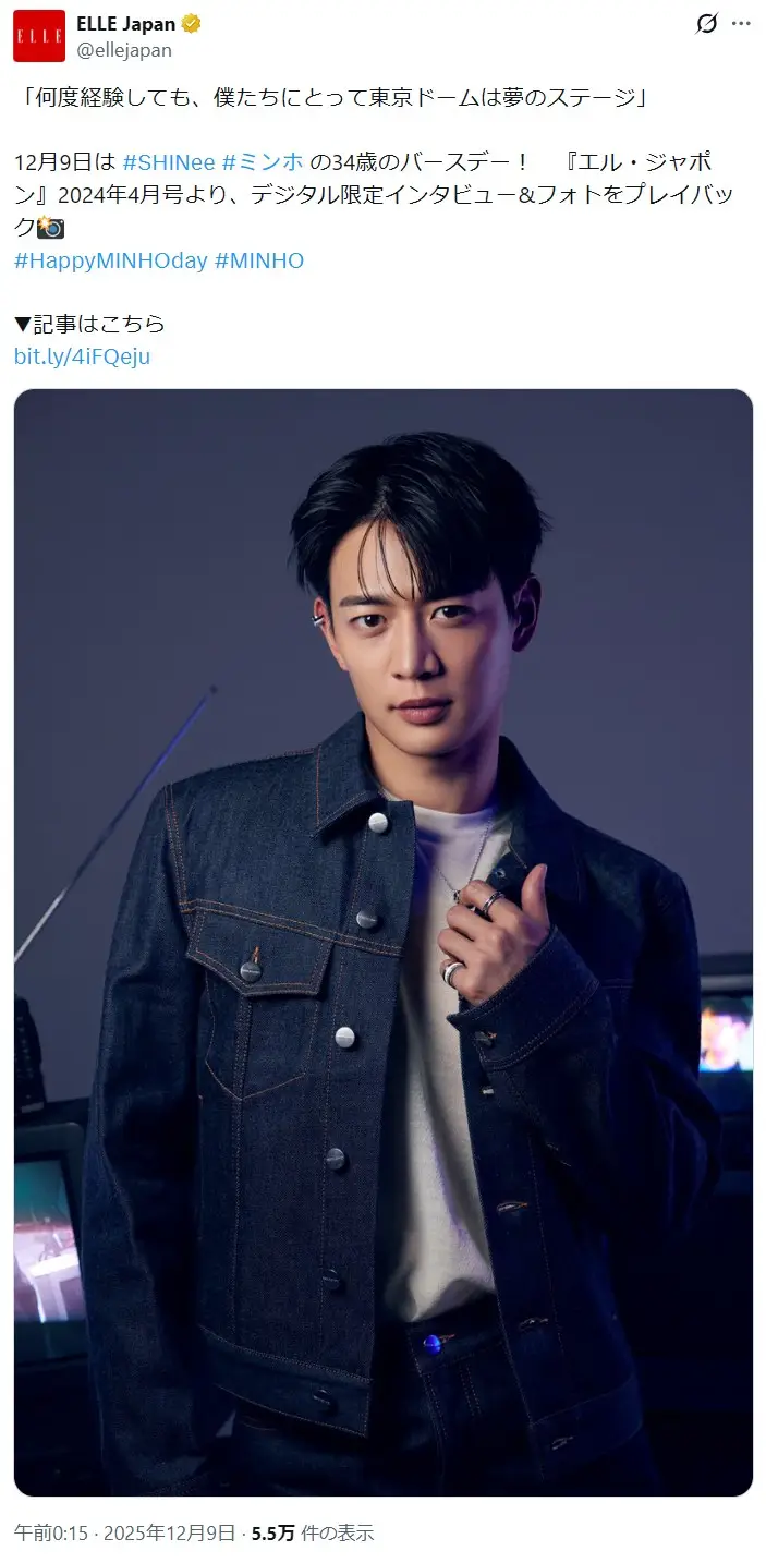 第8位：ミンホ（SHINee）（47票）※同率