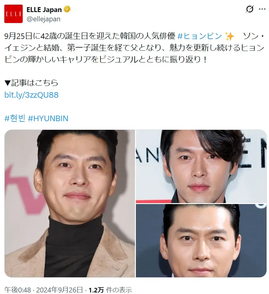 第5位：ヒョンビン（54票）